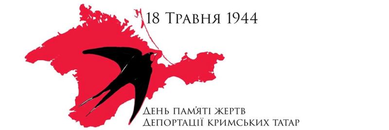 deportaciya