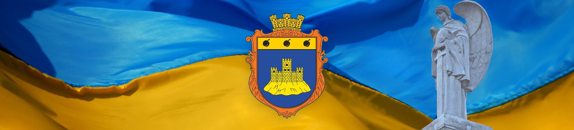 Тягинська територіальна громада